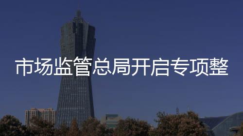 保健食品广告的坑老行为