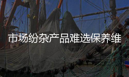 市场  天气逐渐转冷