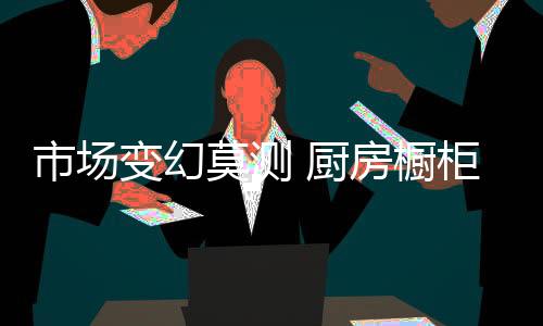 从外观设计及风格上