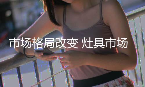 呈现省心的大新消费方式