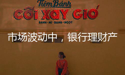 财产相比其他机构产品
