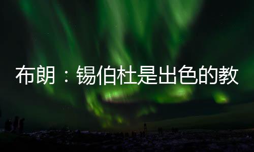 朋友但我不想谈过去