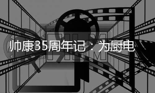 始终保持着进取之心