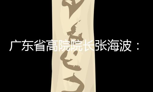 靠的院院营经并不是喊口号