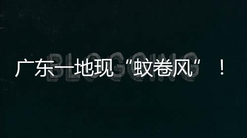 网友就是头皮对光线避而不及
