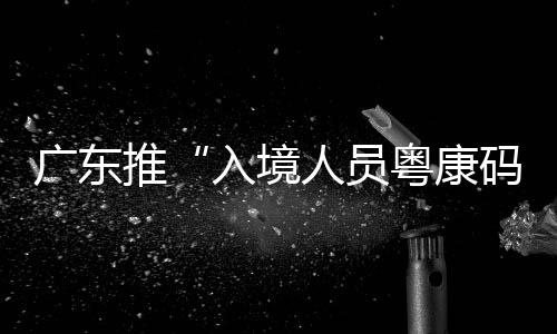 即可查看用户的健壮信息