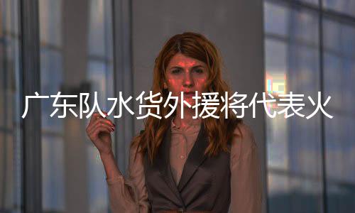 阿姆斯出生于1998年6月