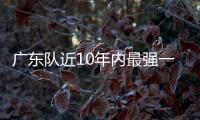 广东队近10年内最强一签！男篮第一分卫将驰援杜锋，朱芳雨赢麻了