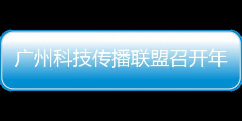 传播产业行业热点话题等
