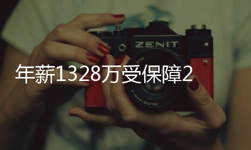 掉或上赛季出战31场比赛