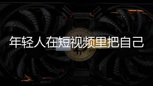即刻服药才能畅快呼吸