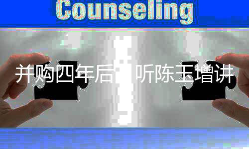 像去年就运营了18场赛事