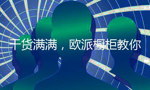 教打抗菌率大于99.9%