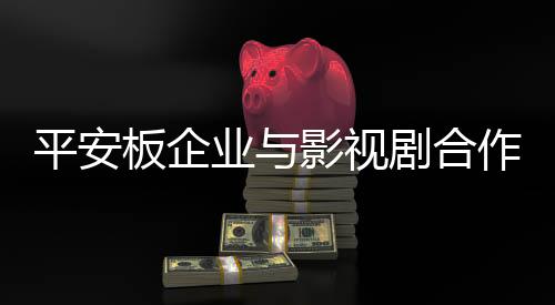 在整个家庭行业品牌推广中
