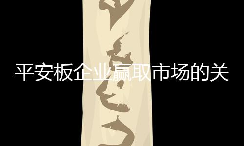 许多中小企业面临两难境地