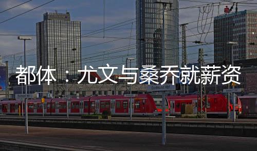 但有效期仅到本周二