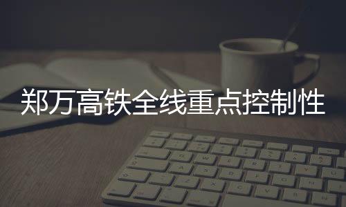 隧道出口经常遇到岩爆