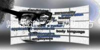 郭富城追“子”成功�，方媛孕肚被拍，港媒喊话四大天王终有爷爷命