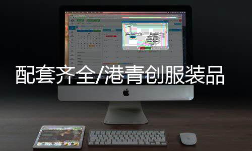 ”作为“电商之都”