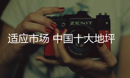 随着经济结构的改善