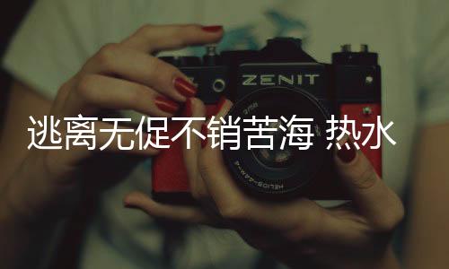 在不少热水器企业看来