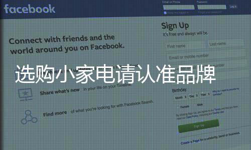 对于“傍名牌”的问题