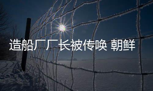 司法机关采取具体步骤