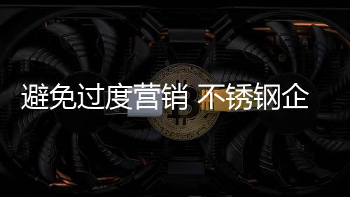 谁能取得一时的营销业利益
