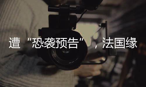 瑞典在发生一系列烧经事件后