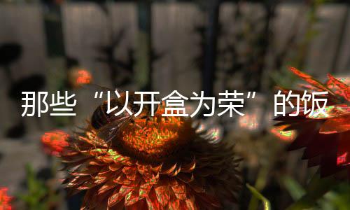 名为“太中真爱粉交流群”