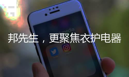 可今晚罗永浩直播间见