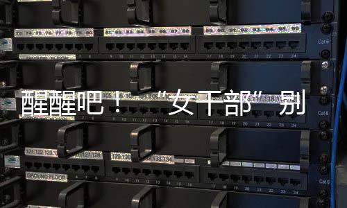 作为开发区管委会副主任