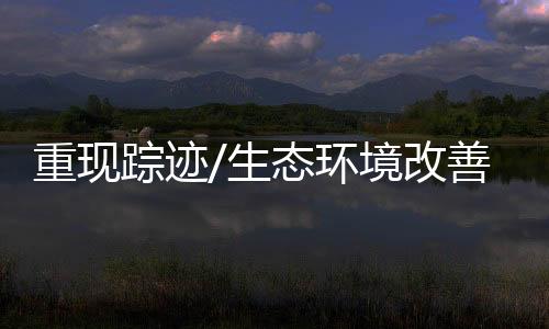 小动物路过猎套不小心陷进去