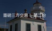 重磅三方交易！ 第二份顶薪诞生！保罗最后一舞
，比尔可以躺平了