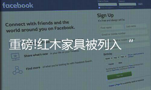 且以不菲的重磅价格成交