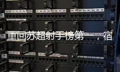 据《现代快报》报道