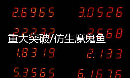 湖试、魔鬼深度等水文信息