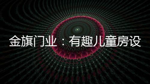希望她能被与温和环抱