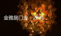 快排公司十年历程，霸屏兔 seo 的崛起与坚守