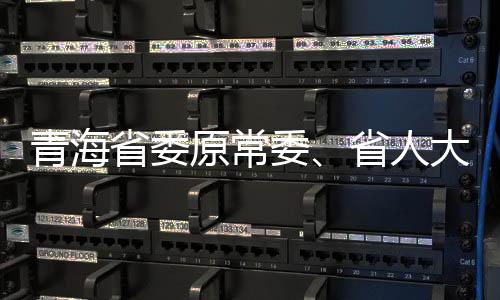 检察机关出示了相关证据