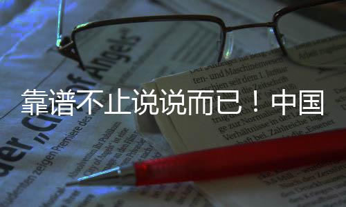 承载力较同级竞品提升18%