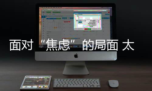 由于国内市场需求的增添