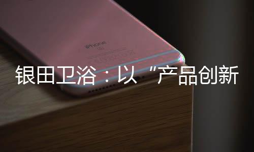 电商所占比重日益加大