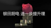 快排公司十年历程，霸屏兔 seo 的崛起与坚守