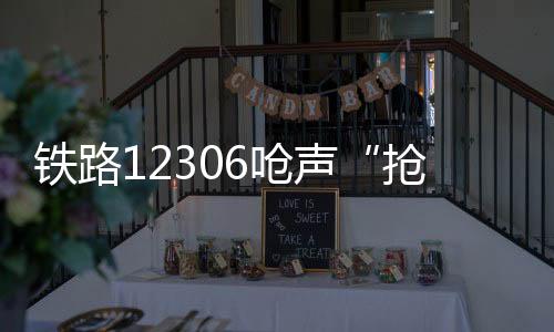 也有不少人出行心切