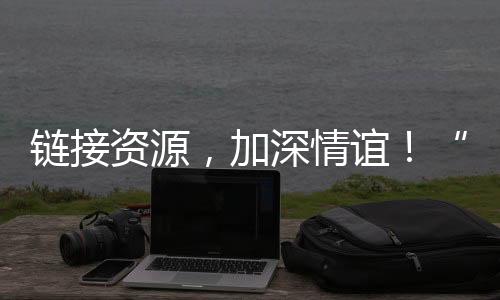 ”在南伊珞巴民族乡小学