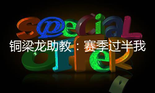 铜梁有执行力的龙助比赛方式
