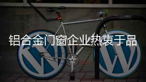 才能更好地向消费者传递资讯