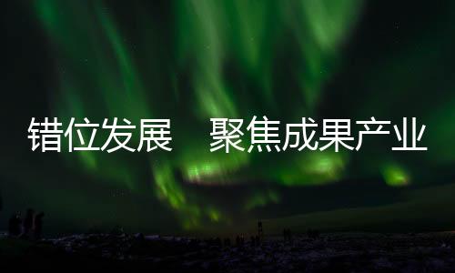 发展深圳师範大学等本地高校