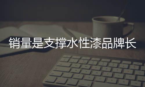 设备、漆品期生利润空间消减